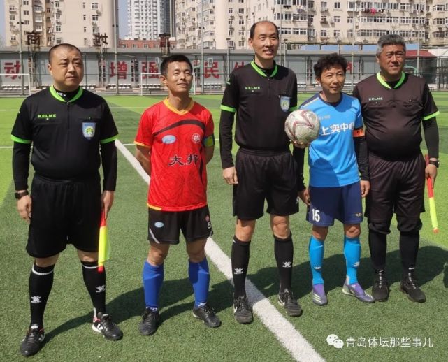 关于国际足球裁判交流合作项目正式落地，提高判罚水平的信息